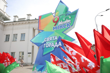 Фотозарисовки: Минск накануне празднования 955-го дня рождения