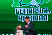 «Беларусь стала единой, хоть делили нас по волчьим законам»
