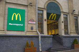Фотофакт. Вкус тот же и точка - "Макдональдс" в Минске вернул желтый логотип