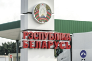 В Беларуси гостям рады!