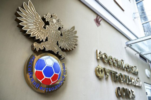 РФС перенес голосование по вопросу о переходе в Азиатскую конфедерацию футбола