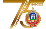 Лукашенко поздравил коллектив и ветеранов Могилевского института МВД с 75‑летием со дня образования вуза