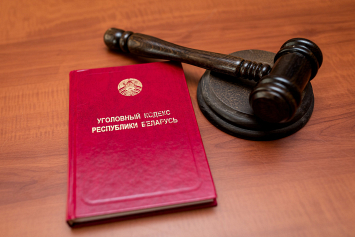 Минский городской суд продолжает рассматривать уголовное дело в отношении организованной преступной группы