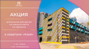 Машино-места на выгодных условиях — старт продаж на новом паркинге  в Minsk World!