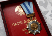 Орденом Матери награждены 65 жительниц Брестской, Витебской, Гомельской, Гродненской, Могилевской областей и Минска 