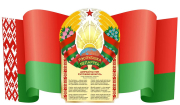 Лукашенко поздравил белорусов с Днем флага, герба и гимна 