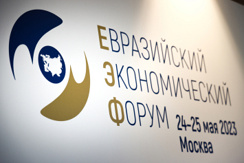 Развитие человеческого капитала на евразийском пространстве обсудили на ЕЭФ-2023