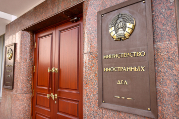 Заседание Совета министров иностранных дел ОДКБ пройдет в Минске 19–20 июня
