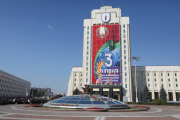 Лукашенко поздравил соотечественников с Днем Независимости