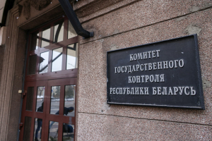 За завышение цен частное предприятие Могилева должно уплатить штраф более 1 млн рублей