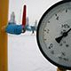 «Газпром» объявил цену на газ для Украины в 2016 году