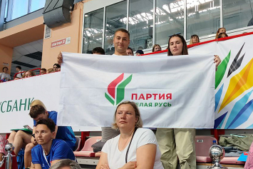 Белорусская партия «Белая Русь» принимала самое активное участие в II Играх стран СНГ