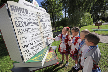 День белорусской письменности в Городке: события, которые нельзя пропустить 