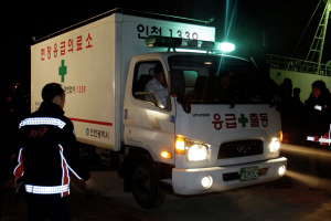 В общественной бане в Южной Корее прогремел взрыв – ранен 21 человек