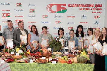 Сотрудники ИД «Беларусь сегодня» поделились фирменными рецептами