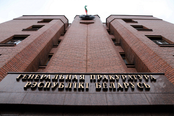 Генеральная прокуратура возбудила уголовное дело по факту противоправной деятельности Рады БНР