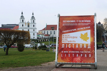 В 80 кинотеатрах страны состоится единое открытие XXIX Минского международного кинофестиваля «Лістапад»