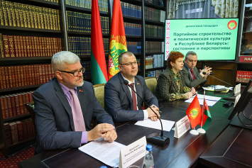 В Беларуси продолжается строительство обновленной партийной системы