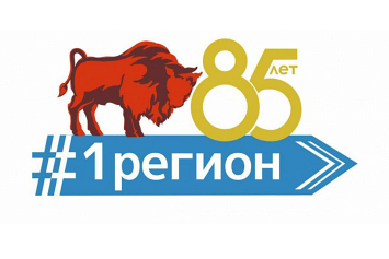 В Брестском облсовете объявили о начале подготовки к празднованию 85-летия образования области 
