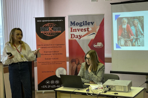 Конкурс молодежных стартапов провели на форуме идей Mogilev Invest Day
