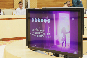 Итоги конкурса «Открывая мир интеллектуальной собственности. 2023» подвели в Минске
