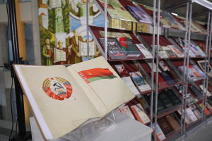 Выставка к 105-летию БССР открывается в Национальной библиотеке Беларуси