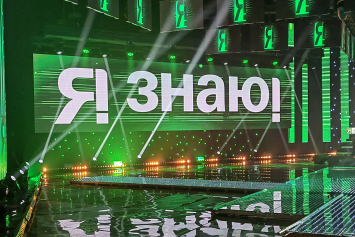 Шоу-викторина «Я знаю!» на «Беларусь 1» начинает новый сезон