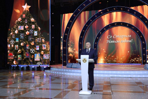 Выступление Александра Лукашенко на приеме от имени Президента Беларуси на старый Новый год