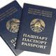 Гомельчане до конца марта могут бесплатно поменять просроченный паспорт