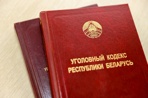 В Минске задержали посредника ДТП-мошенников, которые выманили у трех пенсионерок более 19 тысяч долларов
