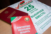 Единый день голосования впервые прошел в Беларуси. В выборах приняло участие 72,98 % избирателей