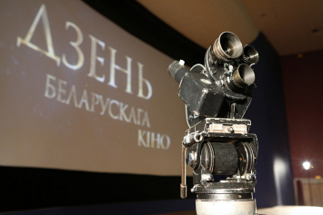 В Минкультуры рассказали о мероприятиях, которые планируются в год 100-летия белорусского кино