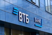 ВТБ (Беларусь) запустил специальные тарифы по переводам в китайских юанях для малого бизнеса