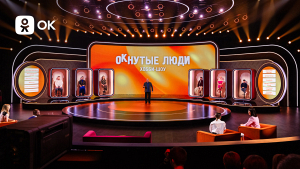 Одноклассники запускают второй сезон шоу «ОКнутые люди»