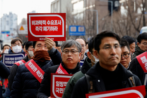 В Южной Корее открыли горячую линию для поддержки врачей, не желающих выходить на забастовку