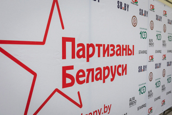  В Москве открылась выставка уникального проекта «Партизаны Беларуси»