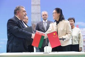 На международной книжной выставке подписали соглашение белорусское и китайское издательства
