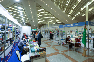 Завершилась XXXI Минская международная книжная выставка-ярмарка