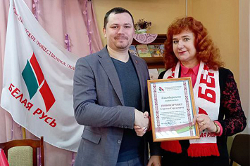 В Лиозно прошла отчетная конференция районной организации «Белая Русь»