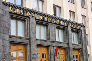 Студентами БГУ на неделю стали 185 белорусских школьников