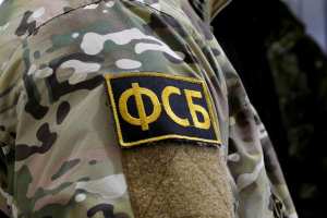 ФСБ РФ: за терактом в «Крокус Сити Холле» могут стоять США, Великобритания и Украина