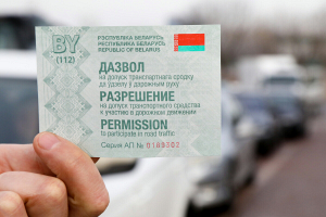На станциях техосмотра в Беларуси начали оформлять разрешения для авто на три года