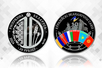 Нацбанк выпустил в обращение памятные монеты к десятилетию Евразийского экономического союза