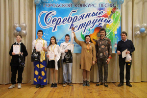 В Минске подвели итоги конкурса авторской песни и поэзии «Серебряные струны» 