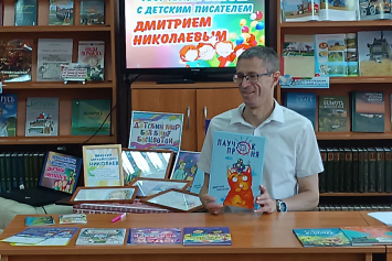 В Международный день детской книги пообщались с белорусским писателем Дмитрием Николаевым
