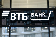 ВТБ (Беларусь) запустил цифровой платежный календарь для малого бизнеса