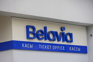 «Белавиа» 12 апреля в честь Дня авиации и космонавтики продает билеты на все регулярные рейсы со скидкой 12%