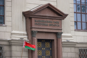 Средний объем срочных рублевых депозитов населения в Беларуси в марте увеличился на BYN 192,8 млн – Нацбанк
