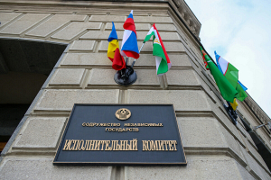 В Минске 17 апреля пройдет очередное заседание Совета постпредов стран СНГ