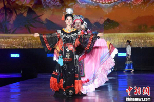 Фотофакт. Модный показ национальных костюмов в Юньнане